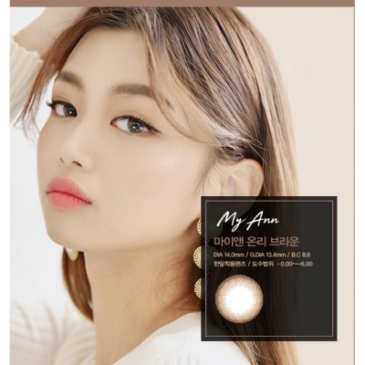 My Ann Only Brown(月拋)